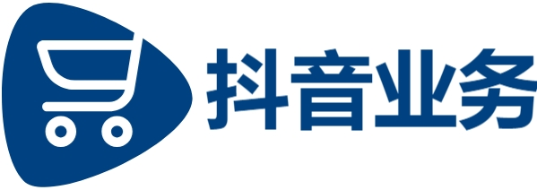 抖音24小时秒到自助服务平台,dy自助下单业务便宜,一毛钱一万赞QQ